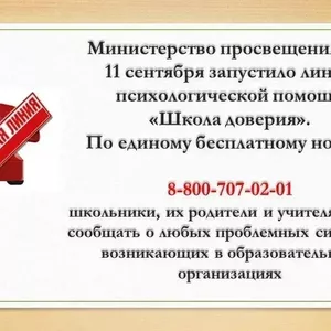 ГКУ «Тверской областной центр психолого-педагогической, медицинской и социальной помощи»