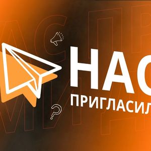 Экскурсионно-образовательный проект «Нас пригласили во Дворец»