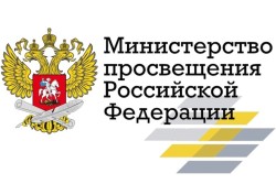 Описание: http://xn--8--6kcck7bdbdyffdb0l.xn--p1ai/wp-content/uploads/2023/07/min_prosveshcheniya_w250_h167.jpg